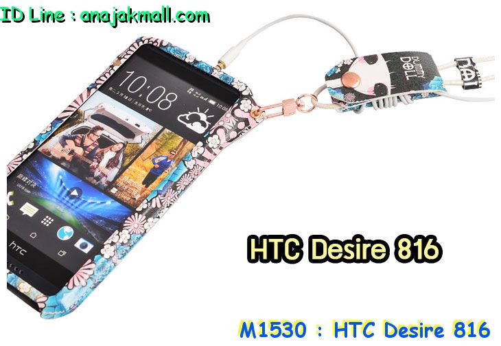 เคสมือถือ HTC 816,กรอบมือถือ HTC 816,ซองมือถือ HTC 816,เคสหนัง HTC 816,เคสพิมพ์ลาย HTC 816,เคสฝาพับ HTC 816,เคสสกรีนลาย HTC 816,เคสประดับ HTC 816,เคสคริสตัล HTC 816,เคสตกแต่งเพชร htc desire 816,เคสอลูมิเนียม HTC desire 816,เคสหนังแต่งเพชร HTC desire 816,เคสขอบโลหะ HTC desire 816,ซองหนัง HTC desire 816,เคสกรอบอลูมิเนียม HTC desire 816,กรอบอลูมิเนียม HTC desire 816,เคสปิดหน้า HTC desire 816,เคสนิ่มลายการ์ตูน HTC desire 816,เคสตัวการ์ตูน HTC desire 816,เคสแข็งลายการ์ตูน HTC desire 816